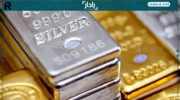 ارتفاع أسعار الذهب والفضة تتخطى 66 دولارًا للأوقية